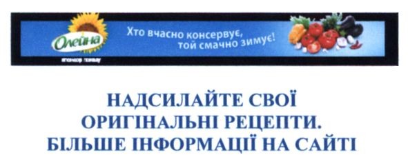 оригінальні