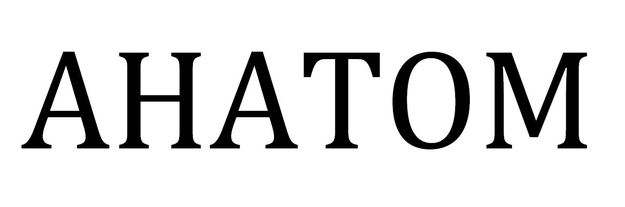 анатом