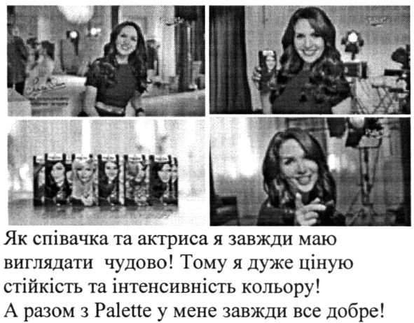 інтенсивність