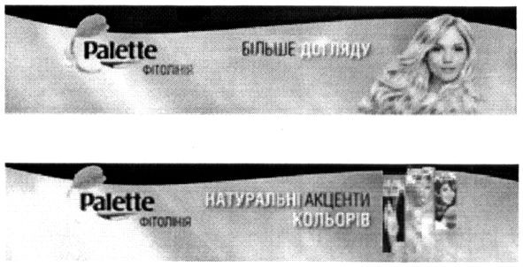 натуральні