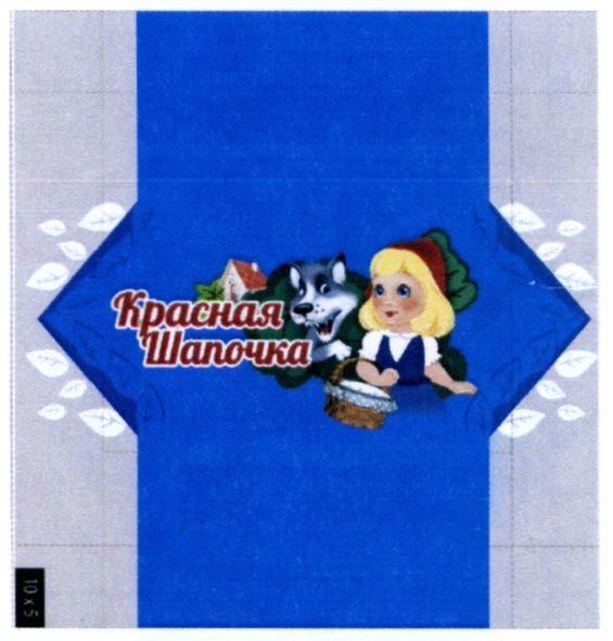 красная