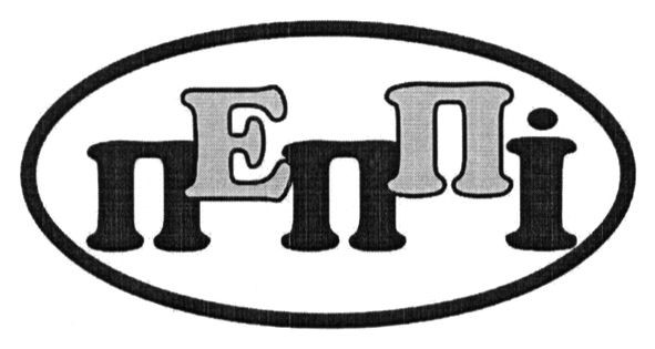 пеппі