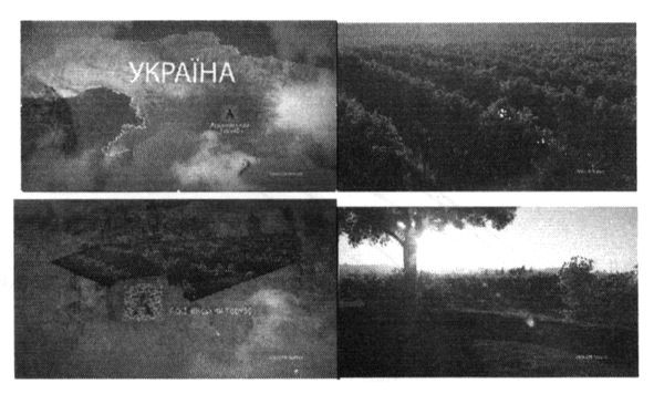 україна
