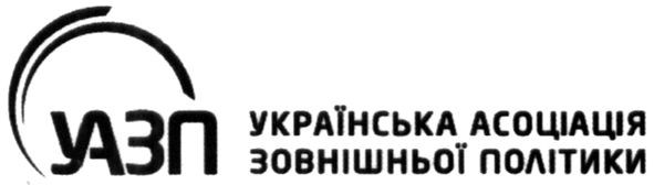 українська асоціація