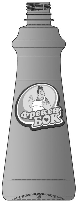фрекен