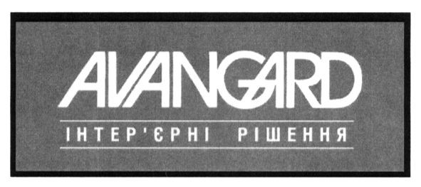 інтер'єрні рішення