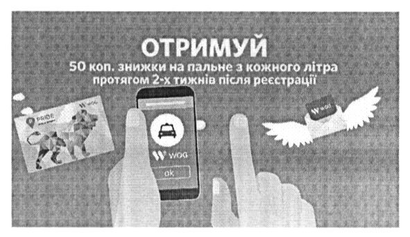 отримуй