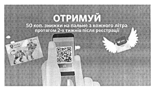 отримуй