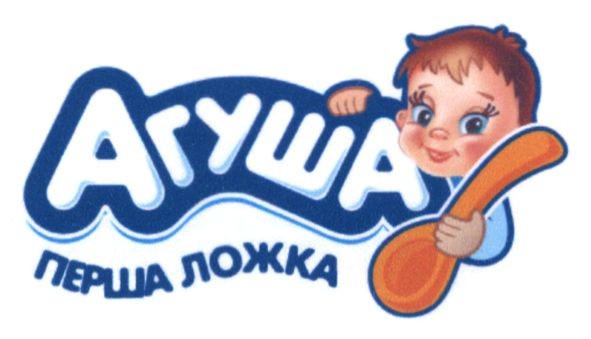 первая ложка