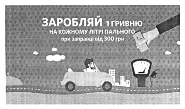 заробляй 1 гривню