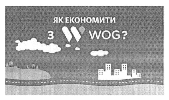 економити