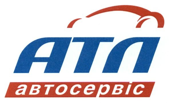 автосервіс