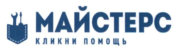 кликни помощь