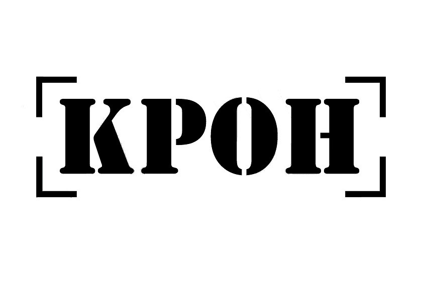 крон