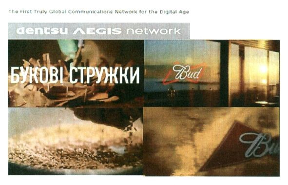 dentsu aegis network