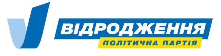 політична партія