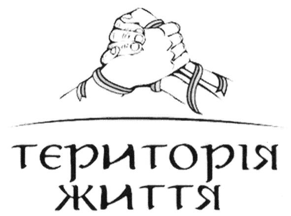 територія