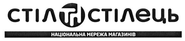 національна мережа магазинів