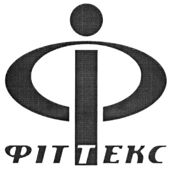 фіттекс