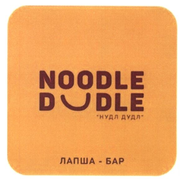 лапша-бар