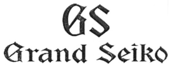 grand seiko