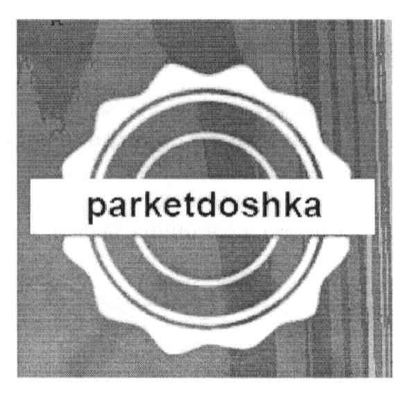 parketdoshka