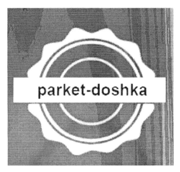 parket-doshka