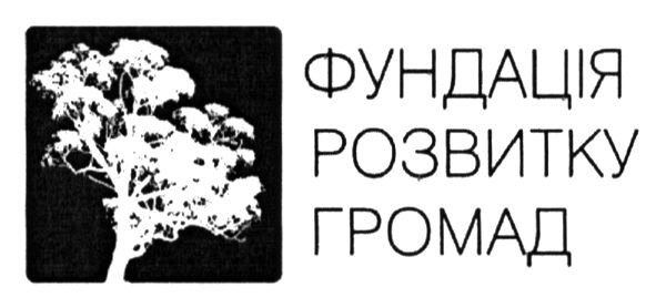 фундація