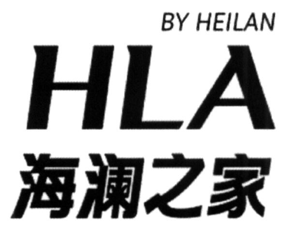 by heilan