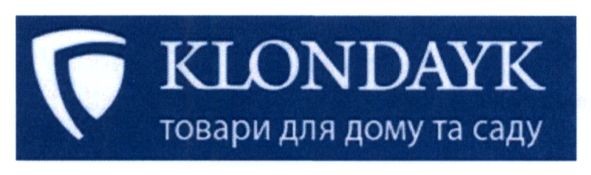 товари для дому та саду