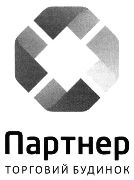 торговий будинок