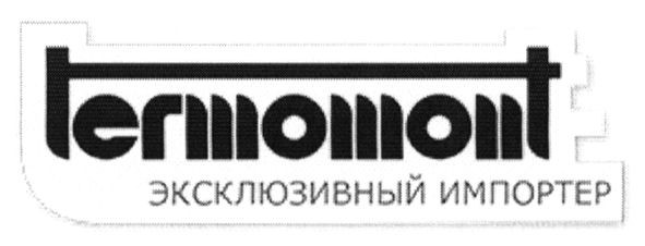 эксклюзивный импортер