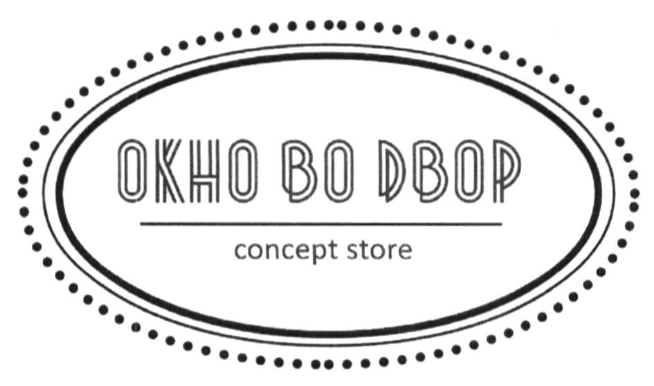 concept store