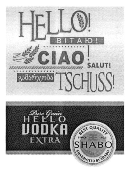guaranteed by shabo