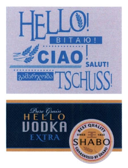 guaranteed by shabo