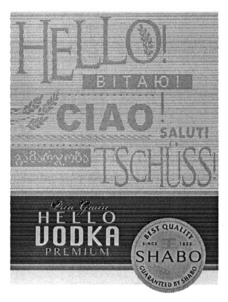 hello vodka extra