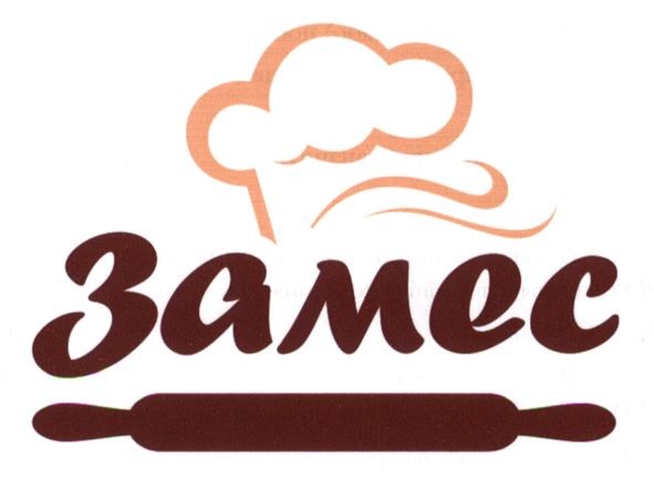 замес