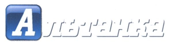 альтанка