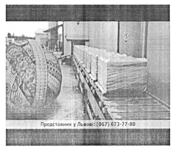 представник у львові:0676737780
