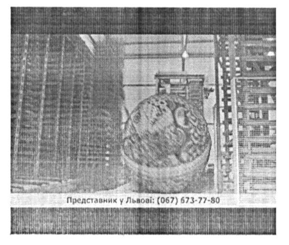 представник у львові 0676737780