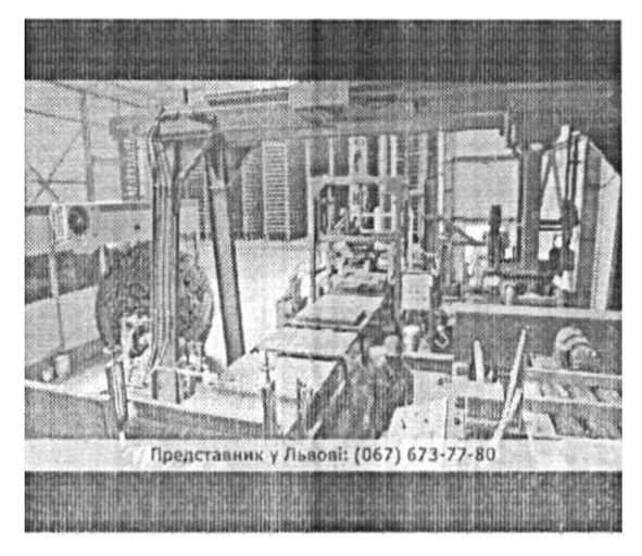 представник у львові 0676737780