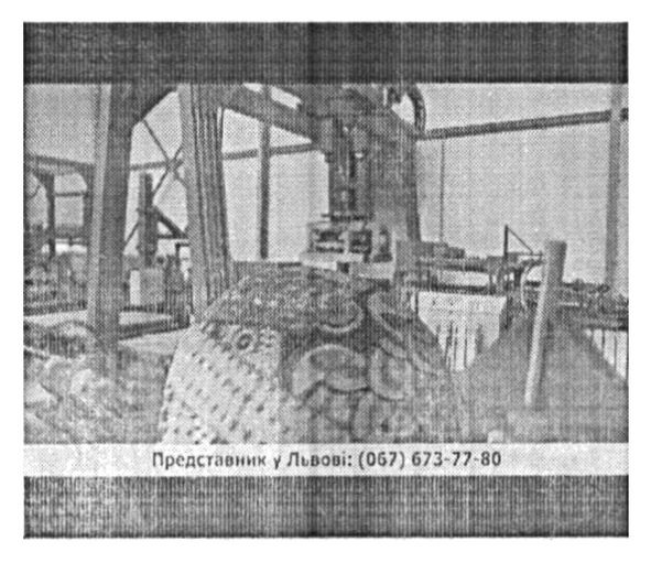 представник у львові 0676737780