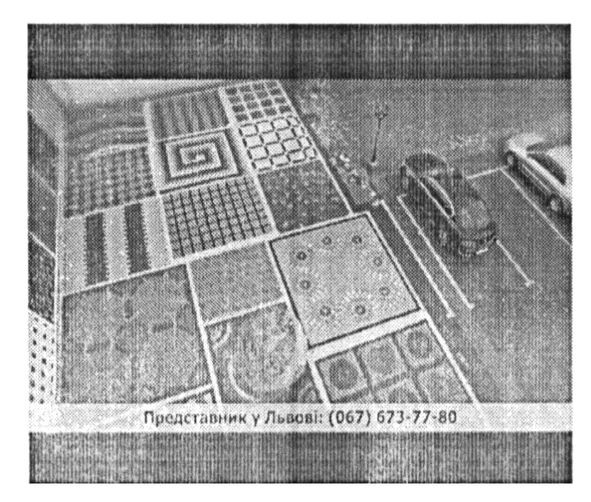 представник у львові 0676737780