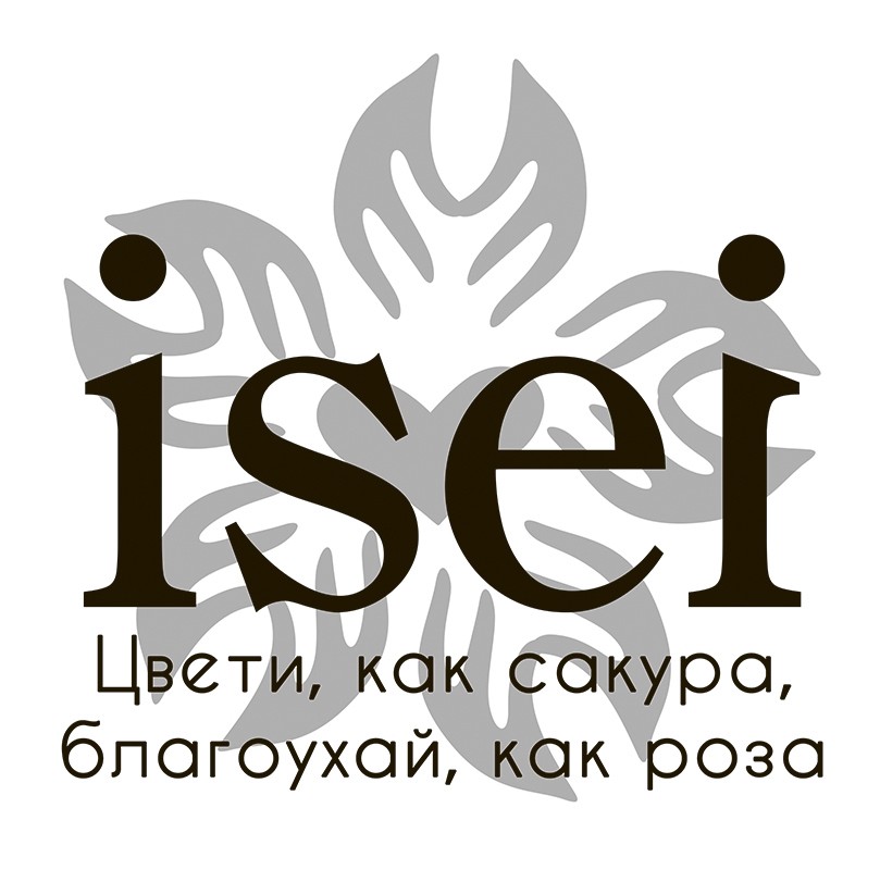 цвети, как сакура, благоухай, как роза