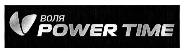 power time