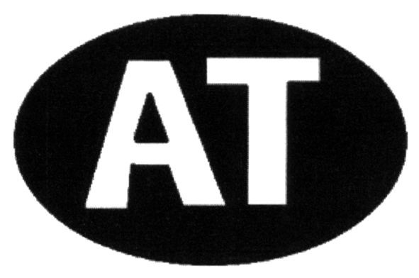ат
