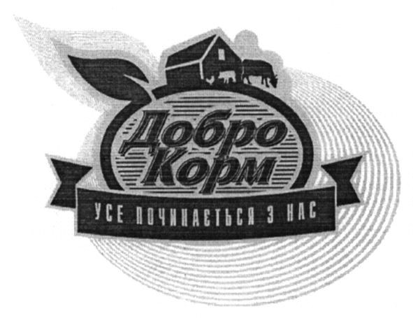 усе починається з нас