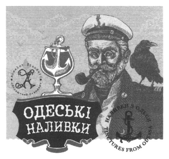 Торговельна марка 220033