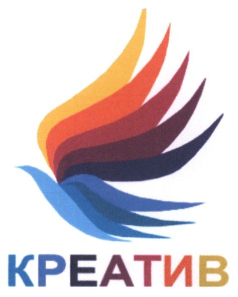 креатив