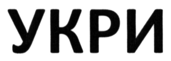 укри